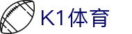 K1体育 (中国) 官方网站 | K1 SPORTS